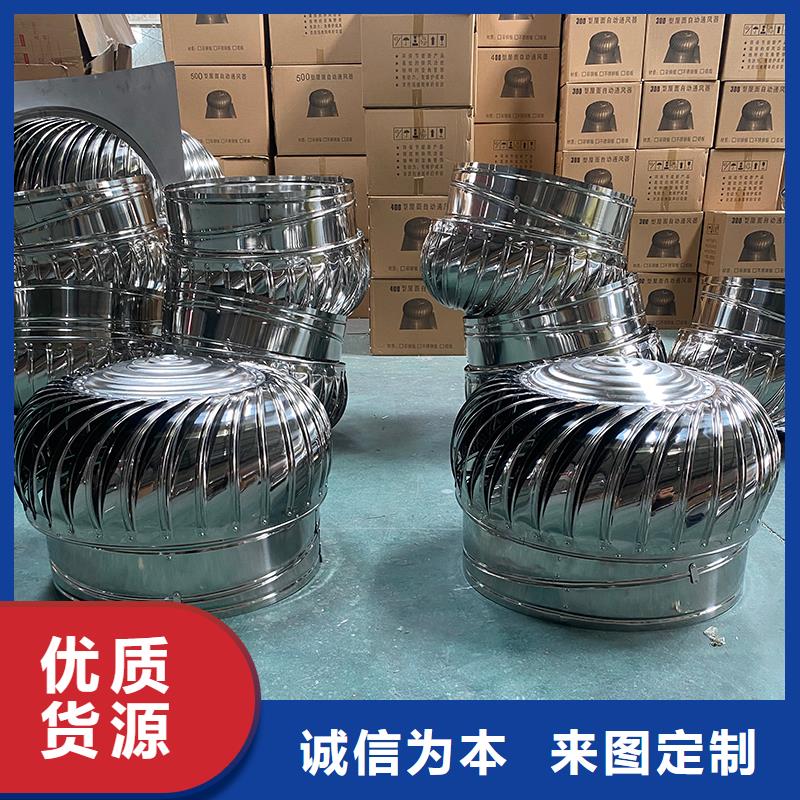 龙岩玻璃钢屋顶风机规格齐全