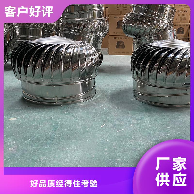 清远厂房无动力通风器批发价格