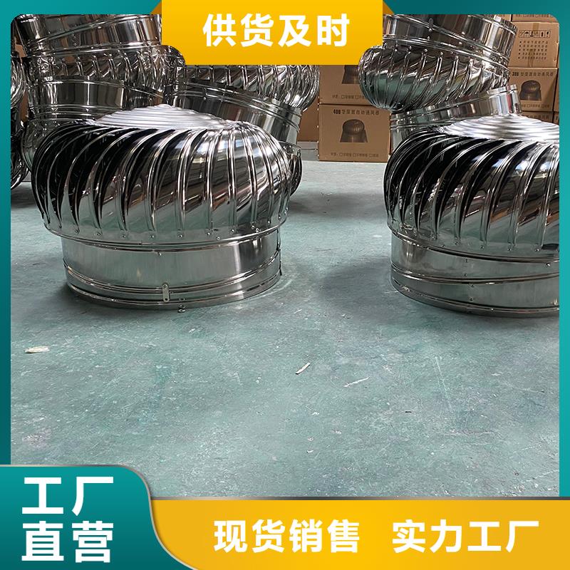 龙岩玻璃钢屋顶风机规格齐全