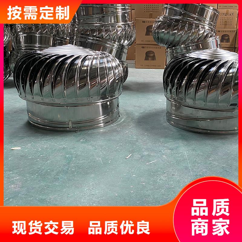 咸阳球形屋顶自然通风器值得信赖