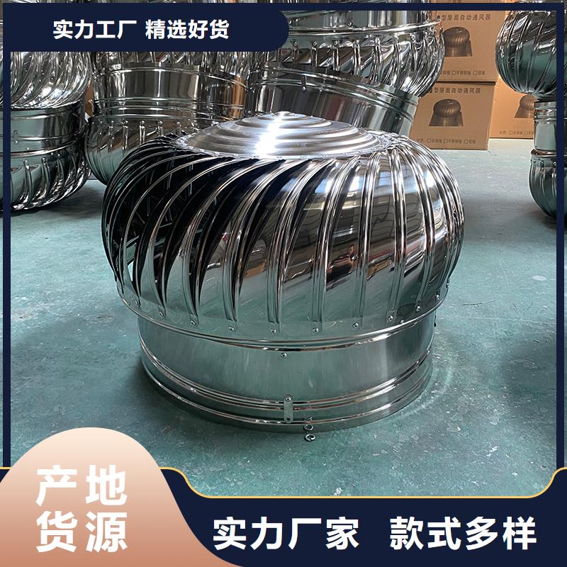 芜湖屋顶烟道风帽无动力风机现货供应