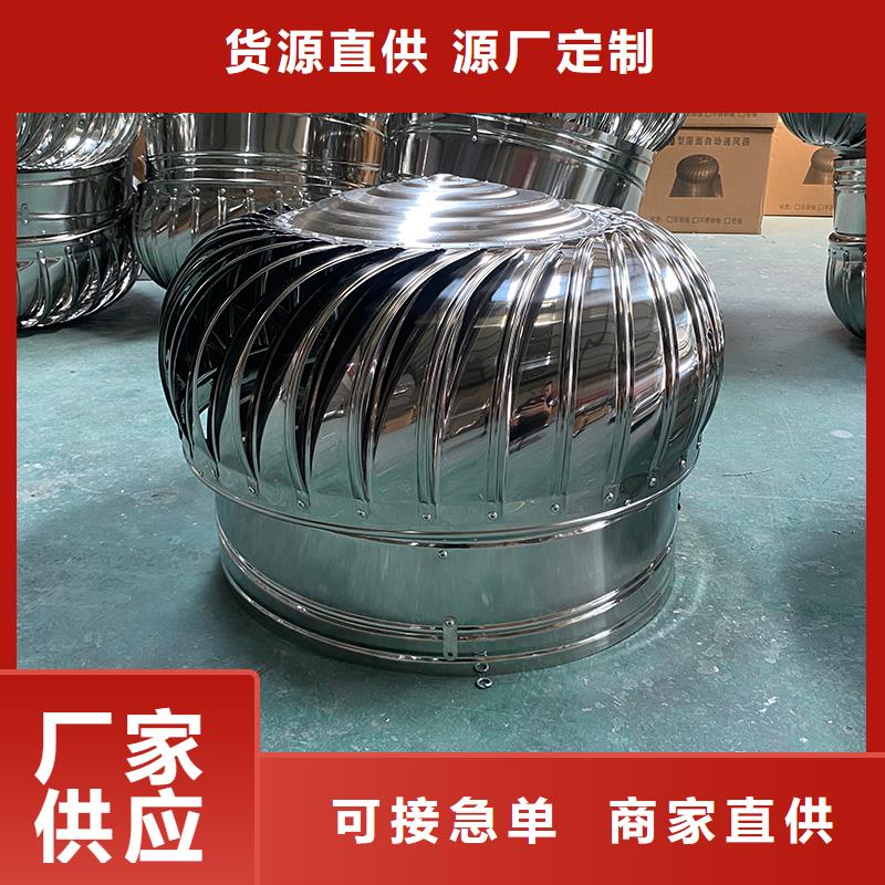 龙岩玻璃钢屋顶风机规格齐全