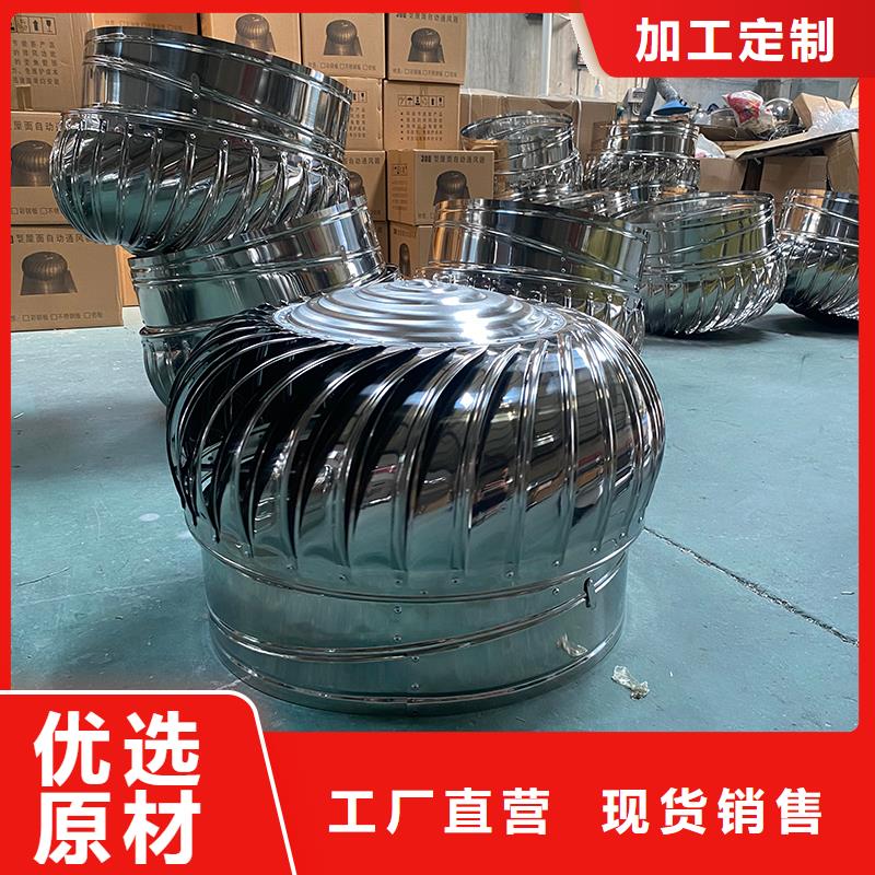 陕西厂房自转无动力风帽规格齐全