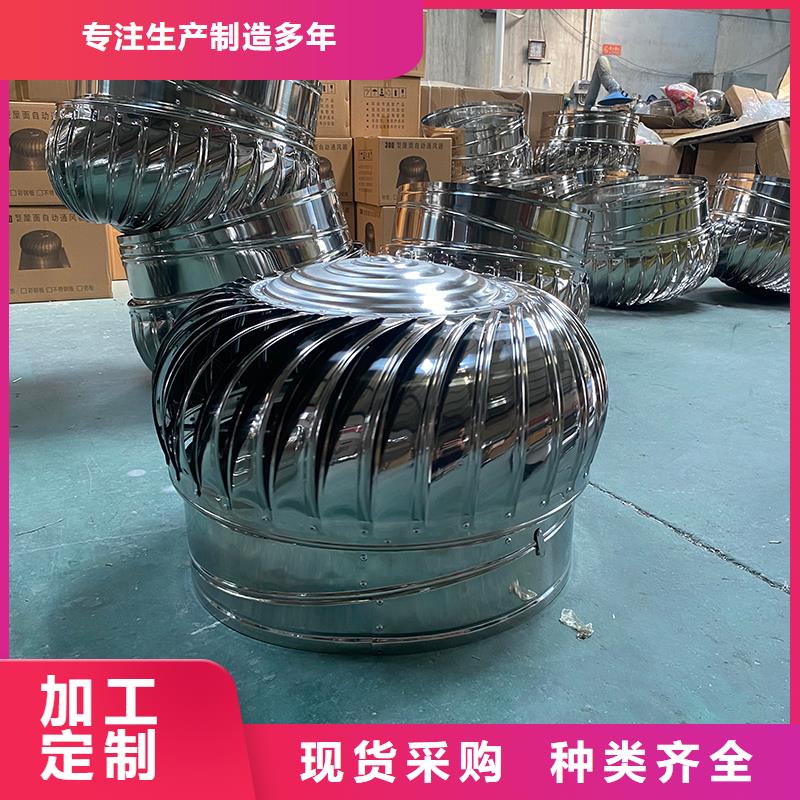 咸阳球形屋顶自然通风器值得信赖