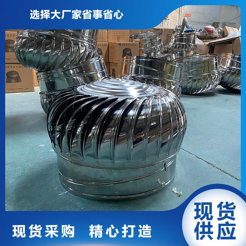琼海屋顶自然通风器常用指南
