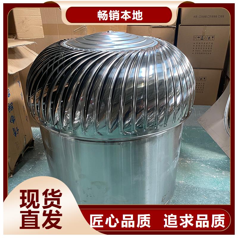 福州轴流式屋顶风机性价比高