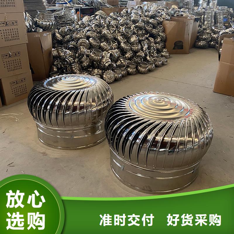 咸阳球形屋顶自然通风器值得信赖