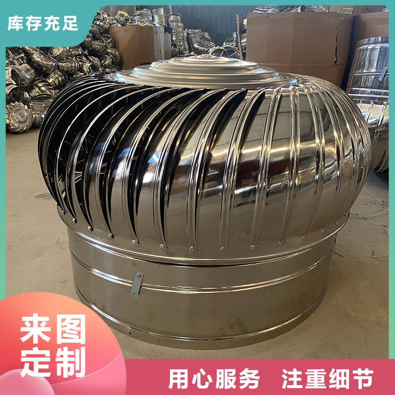 咸阳球形屋顶自然通风器值得信赖