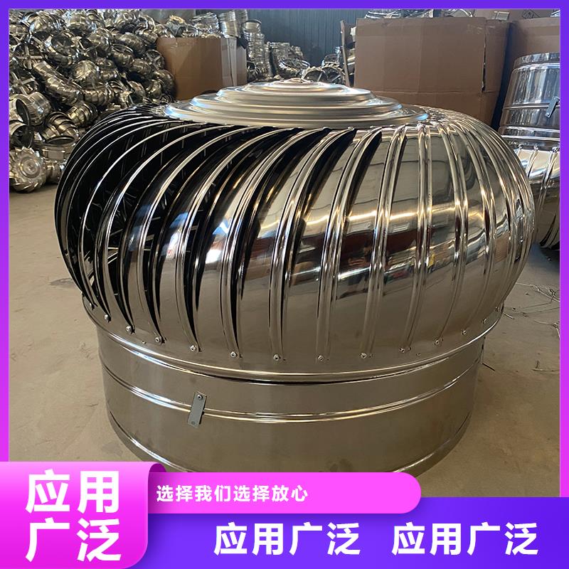 琼海屋顶自然通风器常用指南