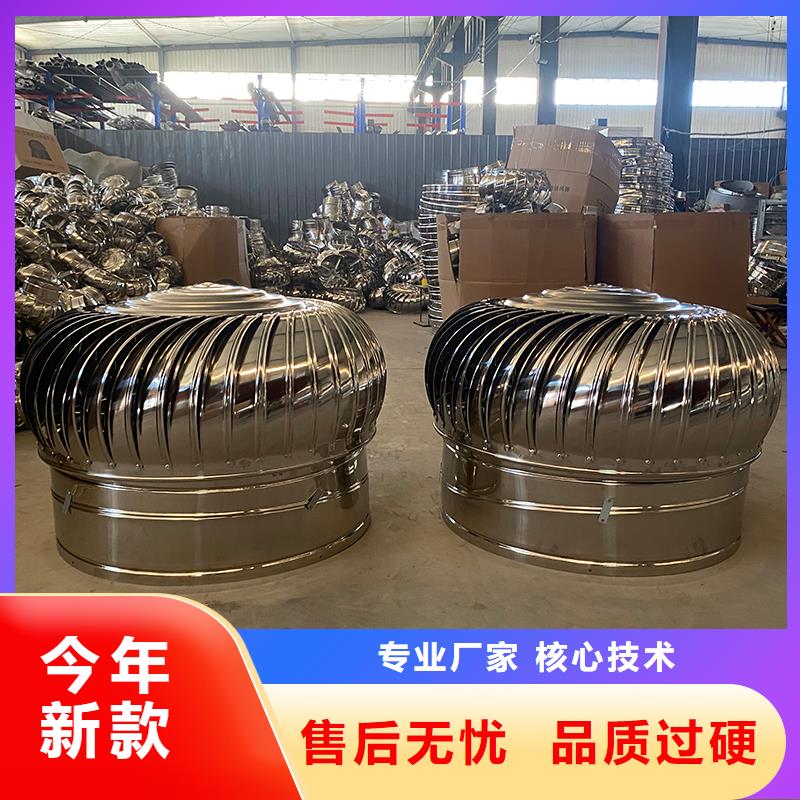 咸阳球形屋顶自然通风器值得信赖