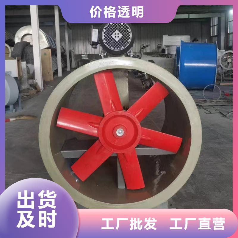 武威GXF型玻璃钢斜流风机现货直供
