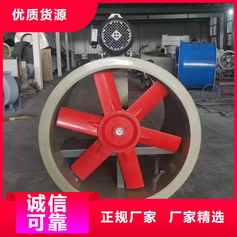 运城玻璃钢方形壁式风机信赖