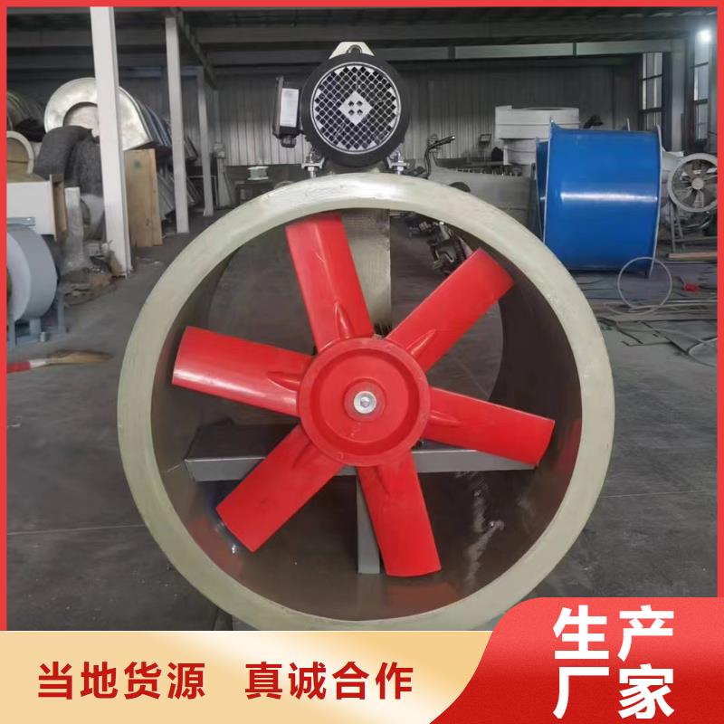 郴州屋顶防腐轴流风机无中间商