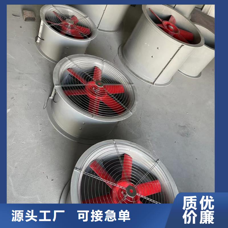 乌鲁木齐玻璃钢方形壁式风机欢迎咨询