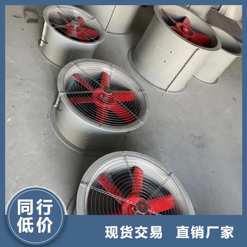 益阳墙壁防腐排风机在线咨询