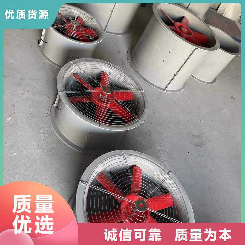 黑河GXF型玻璃钢斜流风机规格齐全