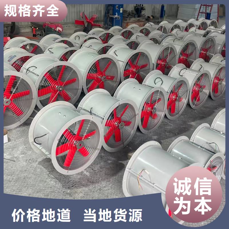 吴忠墙壁轴流风机欢迎来电