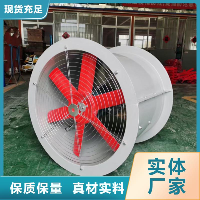 衢州楼顶轴流通风机放心购买