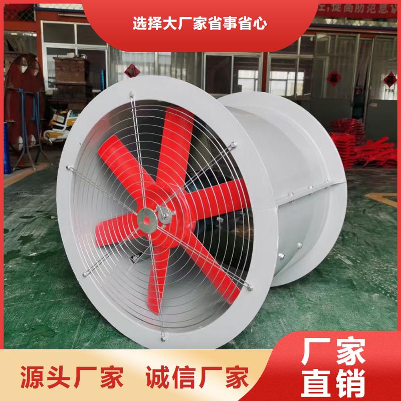 张家口壁式轴流风机为您服务