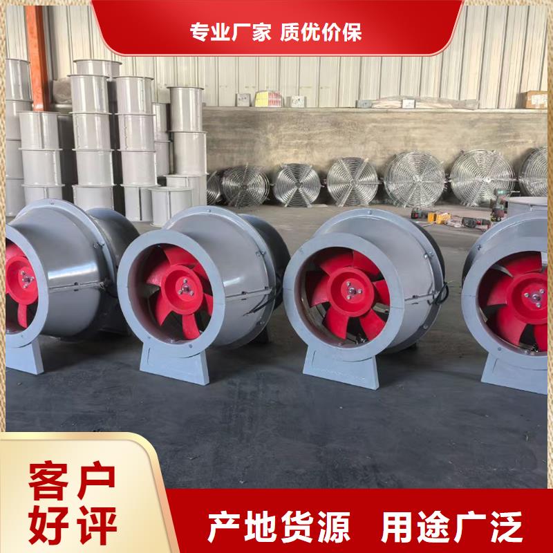 武威GXF型玻璃钢斜流风机现货直供