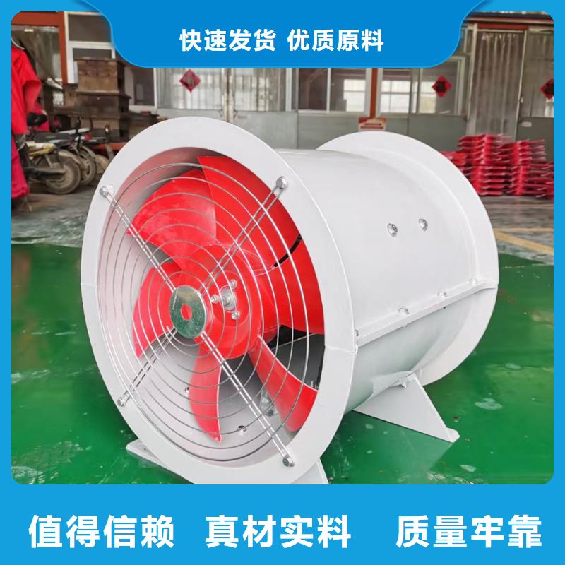 兴安盟壁式轴流风机现货直供