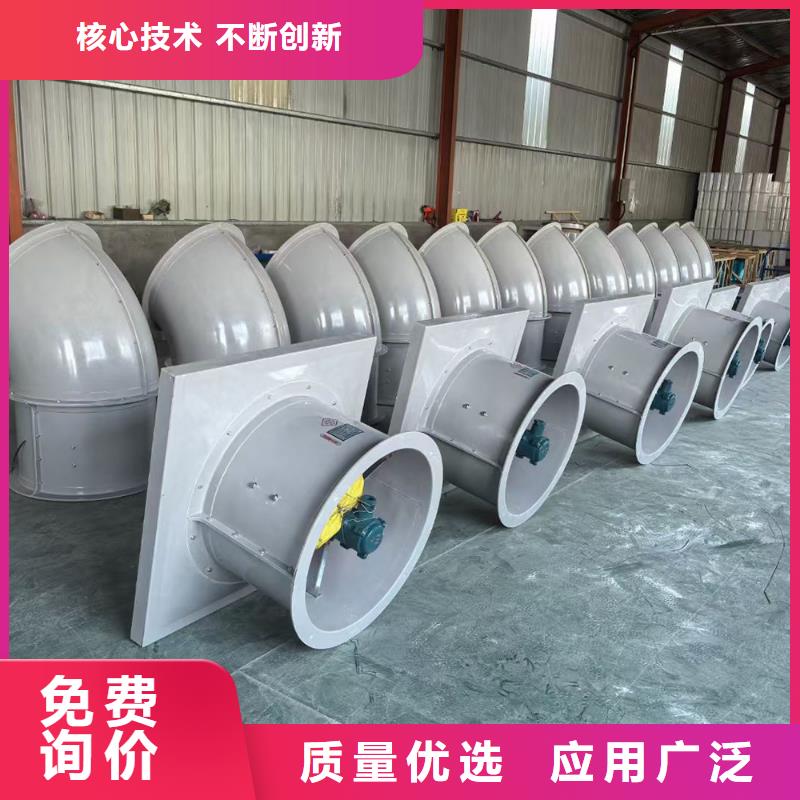 福州GXF玻璃钢混流风机靠谱厂家