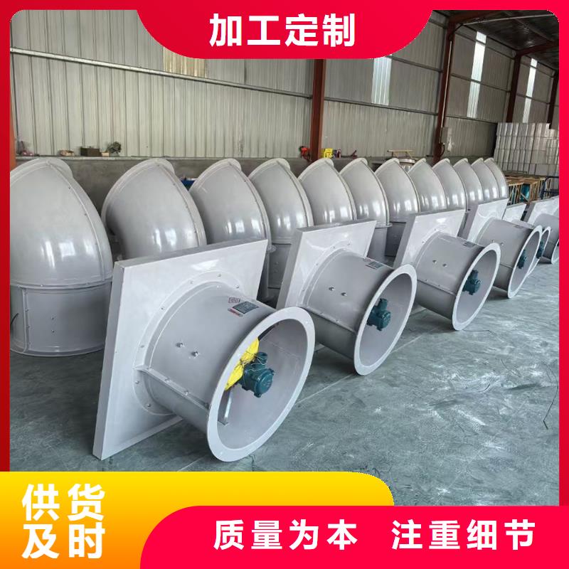 武威GXF型玻璃钢斜流风机现货直供