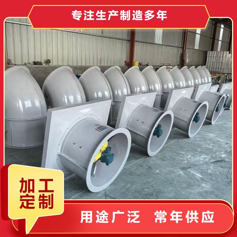 咸阳DWT-11玻璃钢离心式风机值得信赖