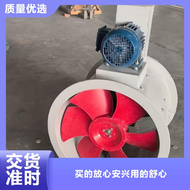 平顶山墙壁防腐排风机实力雄厚