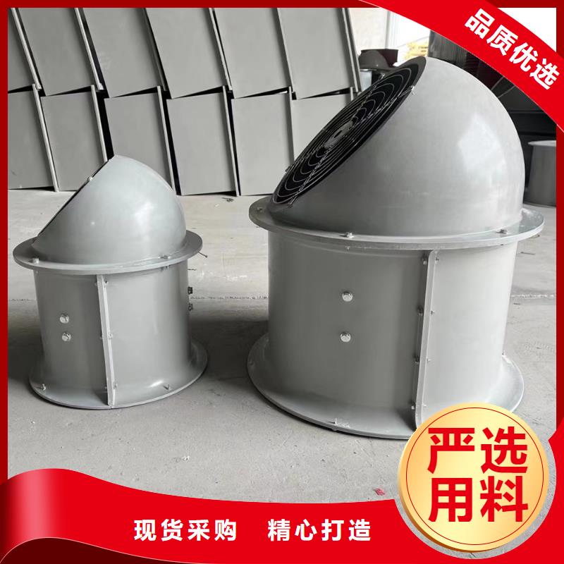 武威GXF型玻璃钢斜流风机现货直供