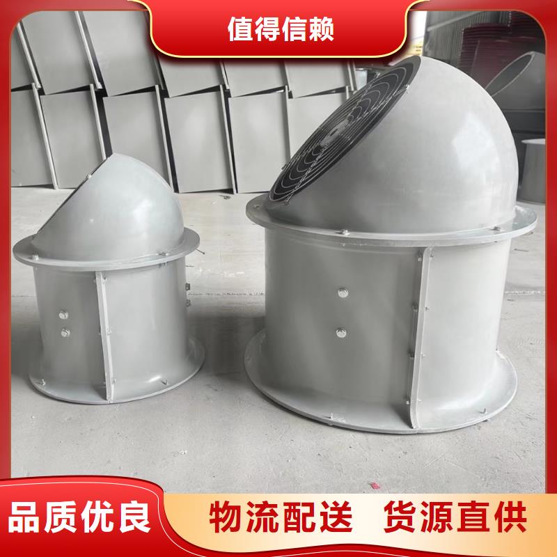 庆阳SJG型玻璃钢鼓式斜流风机无中间商