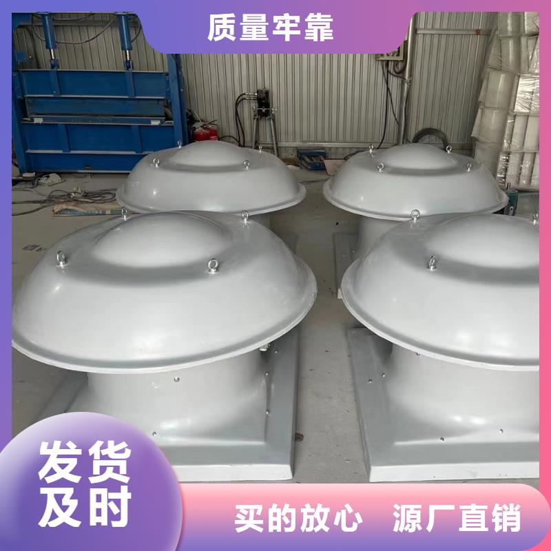 潮州屋顶防腐轴流风机源头厂家
