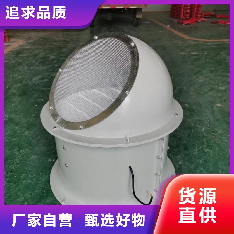 安阳屋顶防雨排风机为您服务