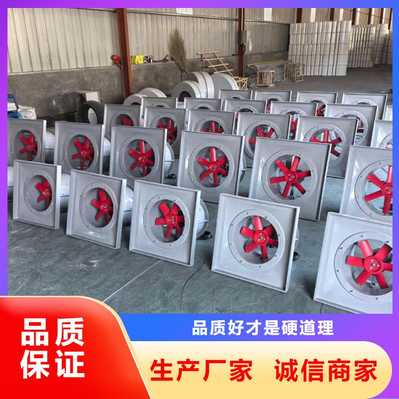 绵阳DFBZ(XBDA)壁式轴流风机源头厂家