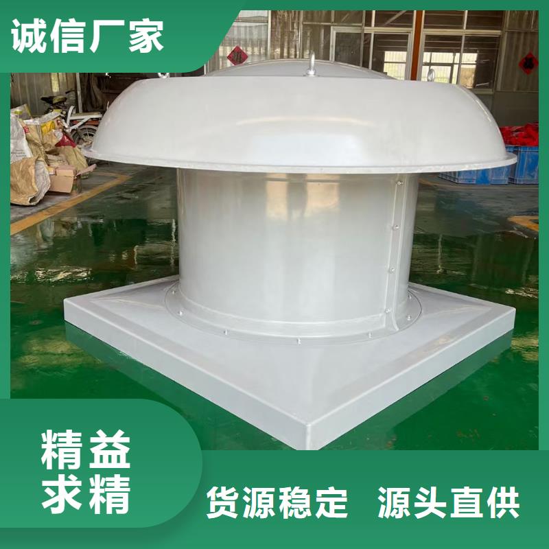 潮州屋顶防腐轴流风机源头厂家