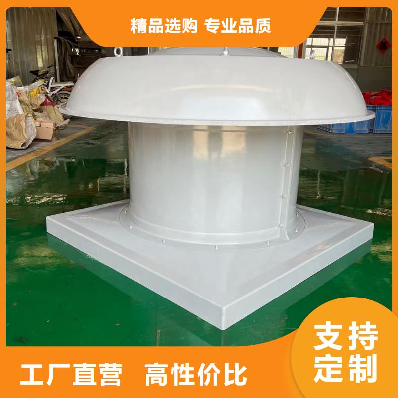 咸阳DWT-11玻璃钢离心式风机值得信赖
