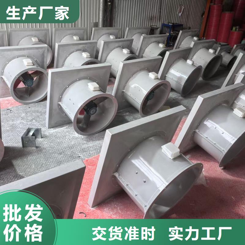 乌鲁木齐防腐排风扇值得信赖