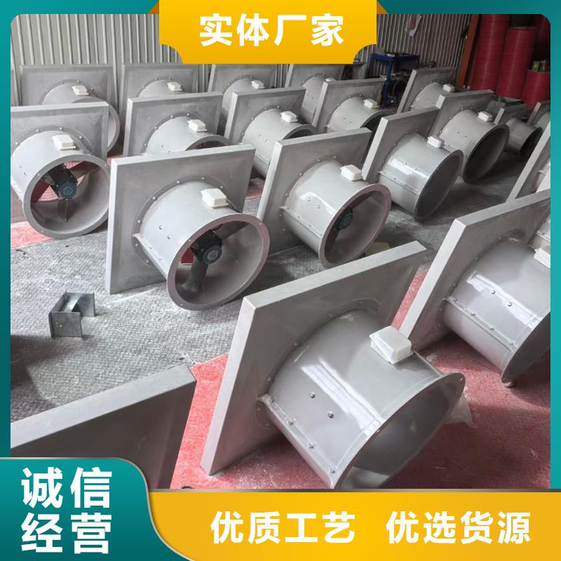 乌鲁木齐玻璃钢方形壁式风机欢迎咨询