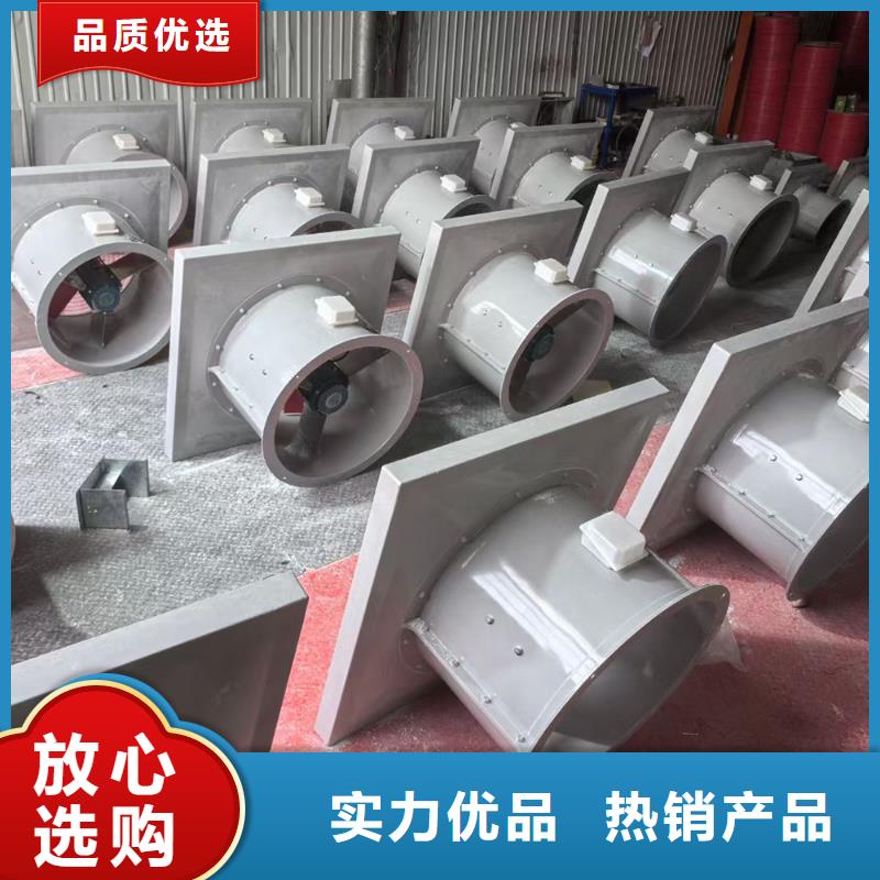 淄博T-35玻璃钢防腐风机价格优惠