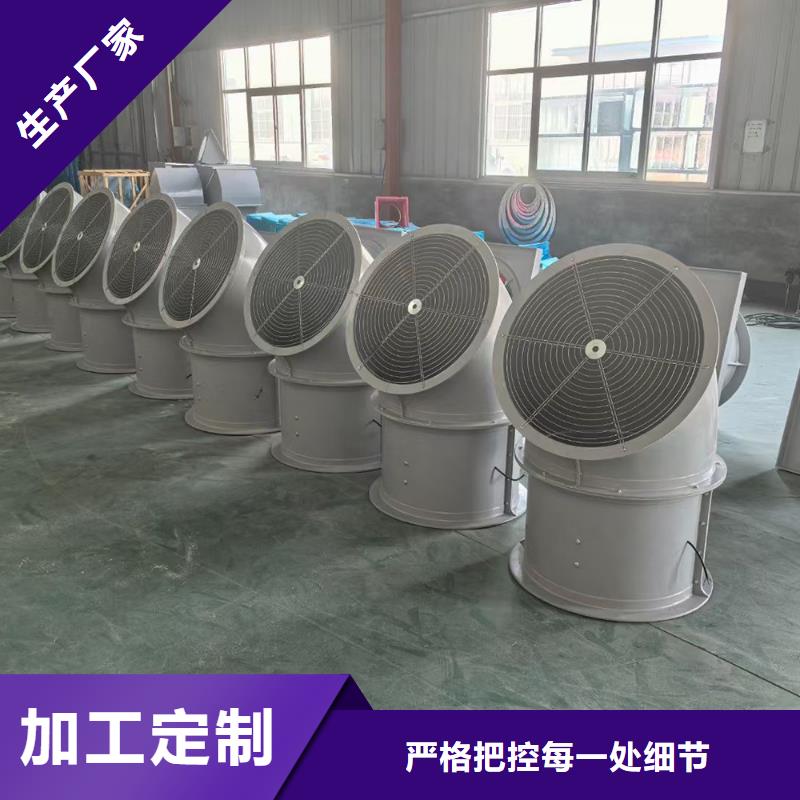 五指山屋顶轴流风机定制价格
