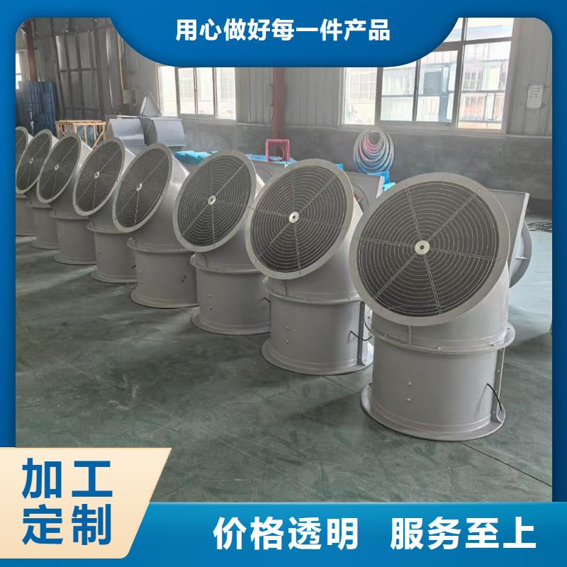 保亭县楼顶轴流通风机定制价格