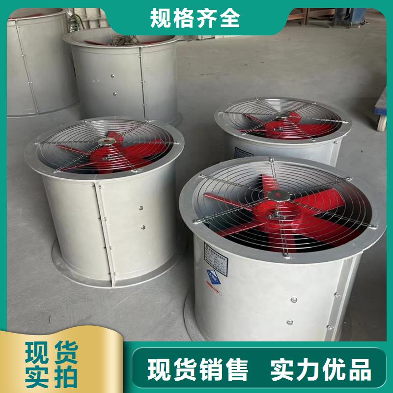 南阳墙壁负压风机值得信赖