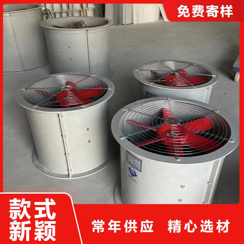 凉山州边墙风机来电咨询