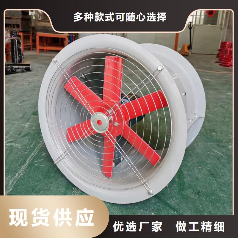 武威GXF型玻璃钢斜流风机现货直供