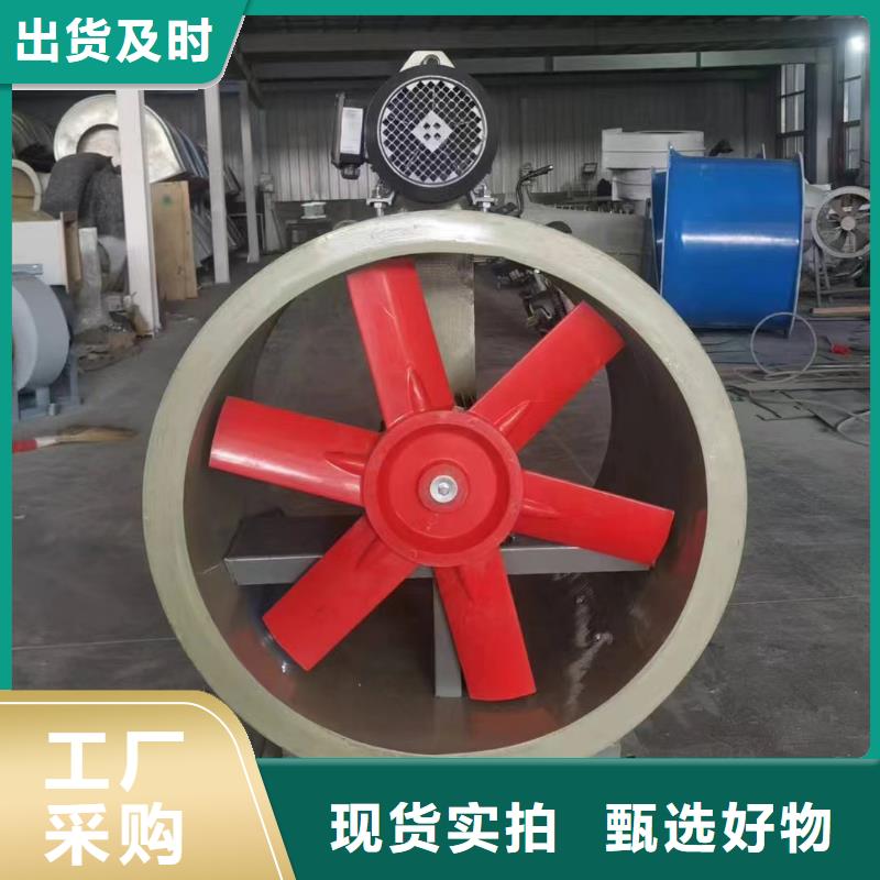 运城玻璃钢方形壁式风机信赖
