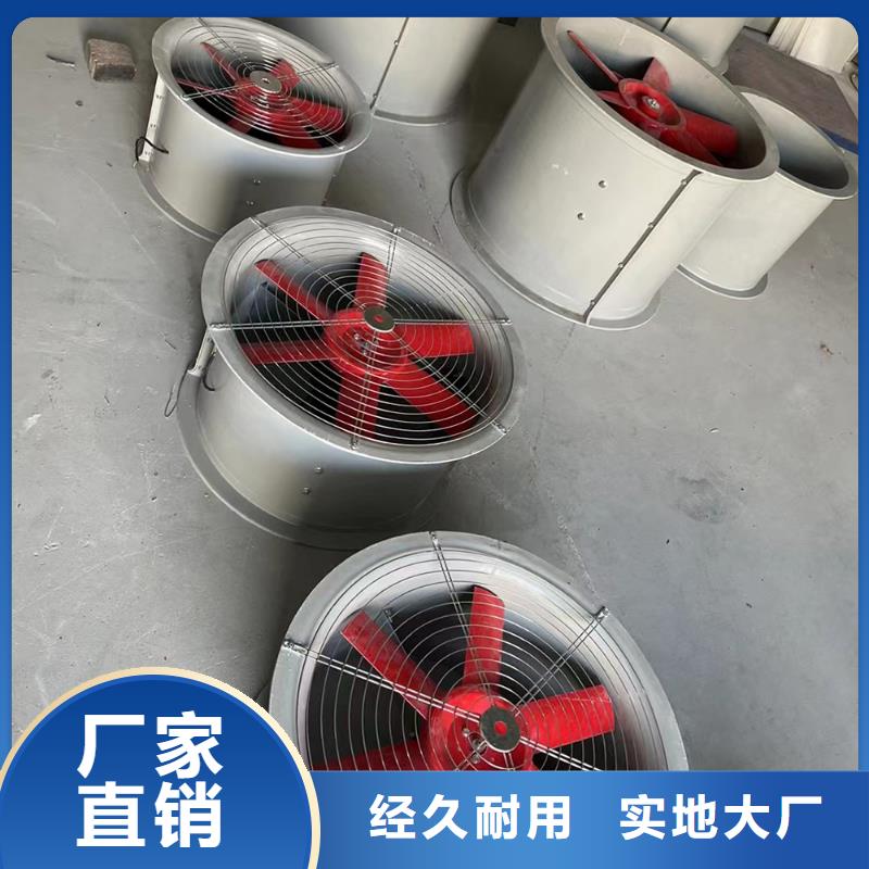 运城玻璃钢方形壁式风机信赖