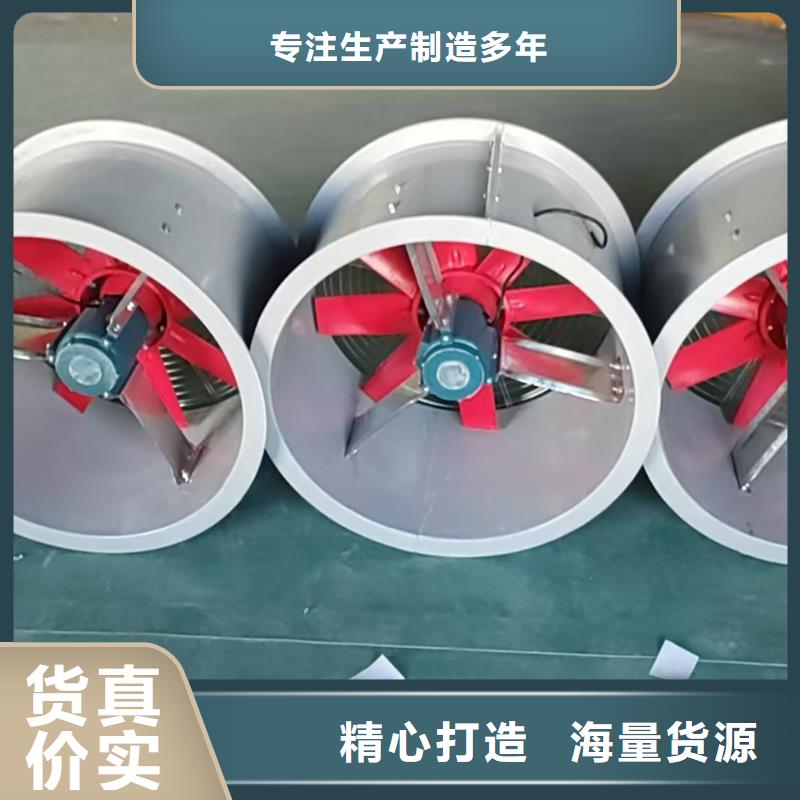 乌海FT35-11型玻璃钢轴流风机性价比高