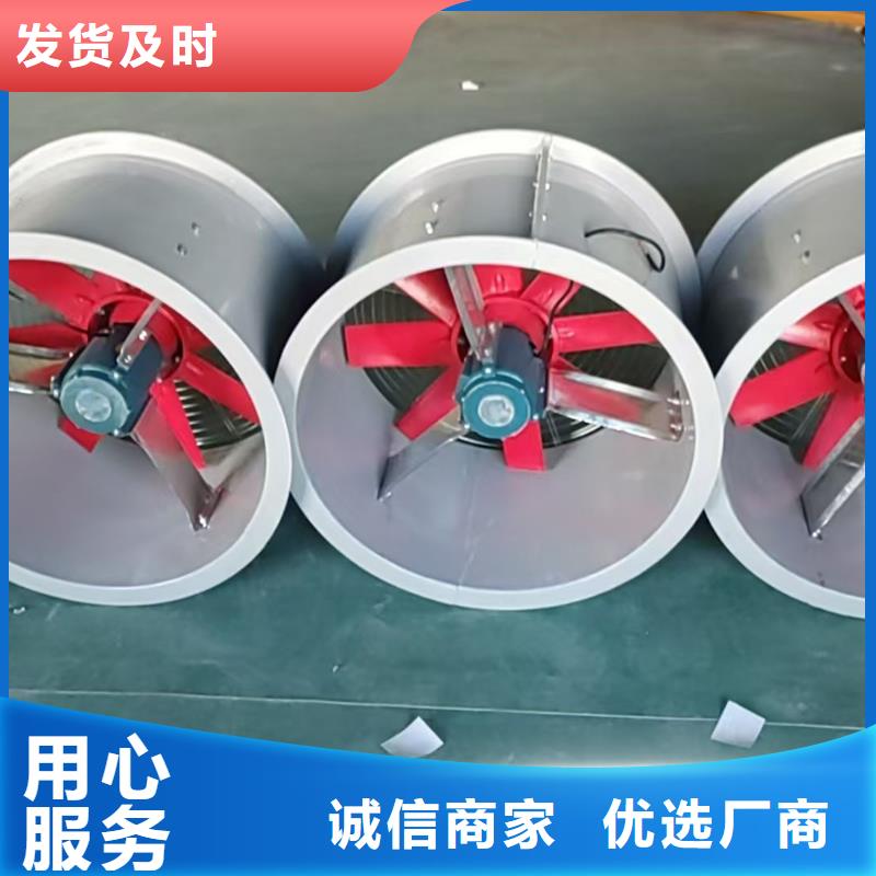 汕尾楼顶轴流通风机品质过关