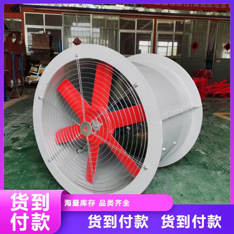 衢州楼顶轴流通风机放心购买