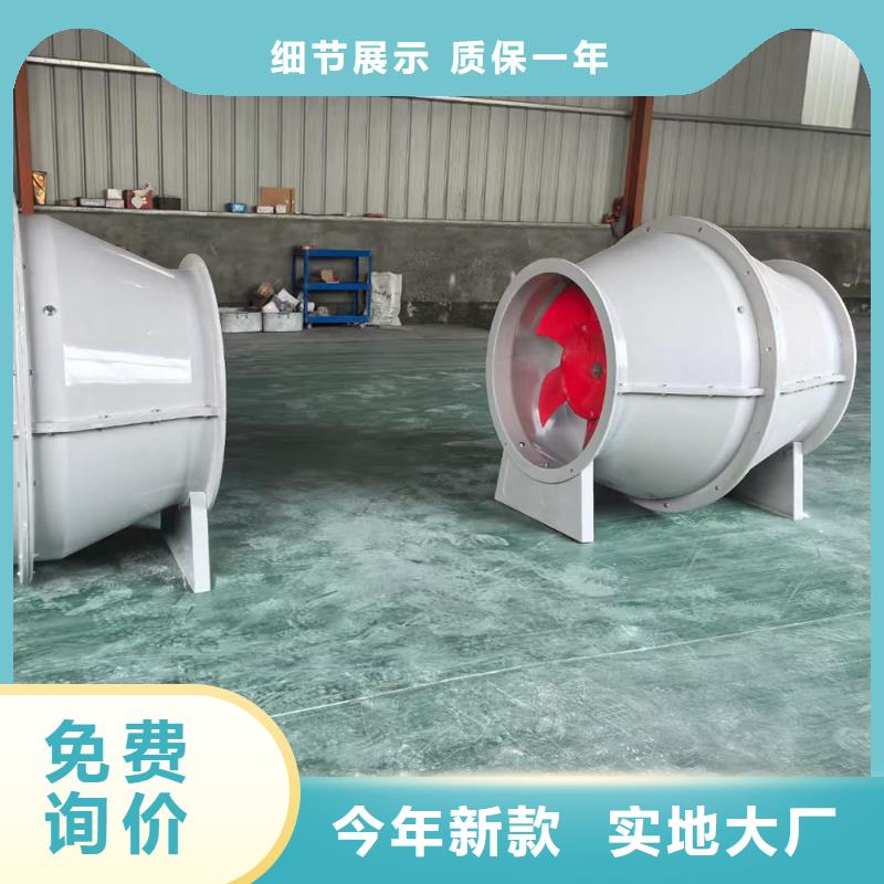 乌鲁木齐玻璃钢方形壁式风机欢迎咨询